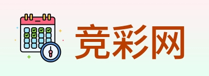 竞彩网 logo
